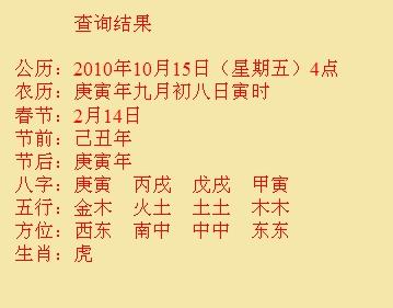 乌审尚名轩起名